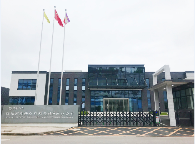 bwin必赢药业泸州分公司建设推进顺利，不日将投产
