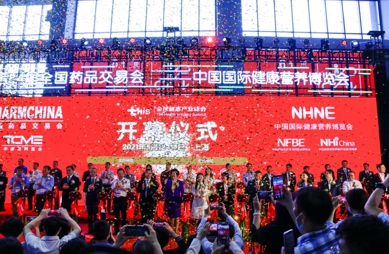 bwin必赢药业应邀参加第84届全国药品交易会