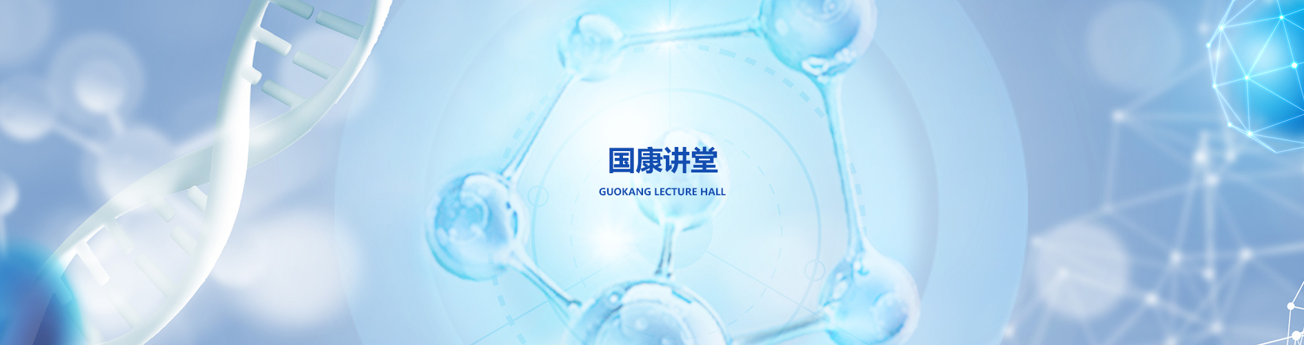 bwin必赢讲堂